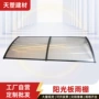 门头防雨家用定制雨棚