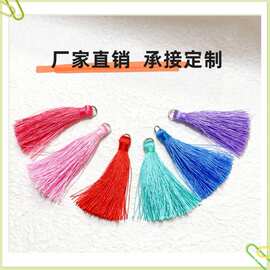 带圈4cm涤纶小流苏 DIY饰品服饰配件 耳环箱包吊穗批发