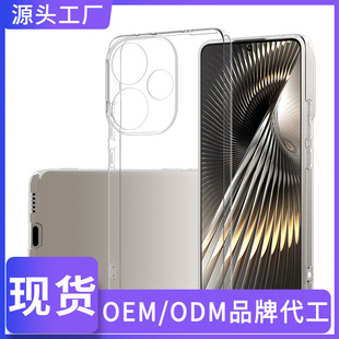 ���Q���l�m�üt��Turbo4 PRO�֙C��ȫ���t��A5��ˮ��͸���֙Cܛ��