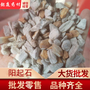 ���ʯ �a��ֱ�N��ʯ ��ș�����l��؛����ʯ �ʯ ���ʯ����ă�