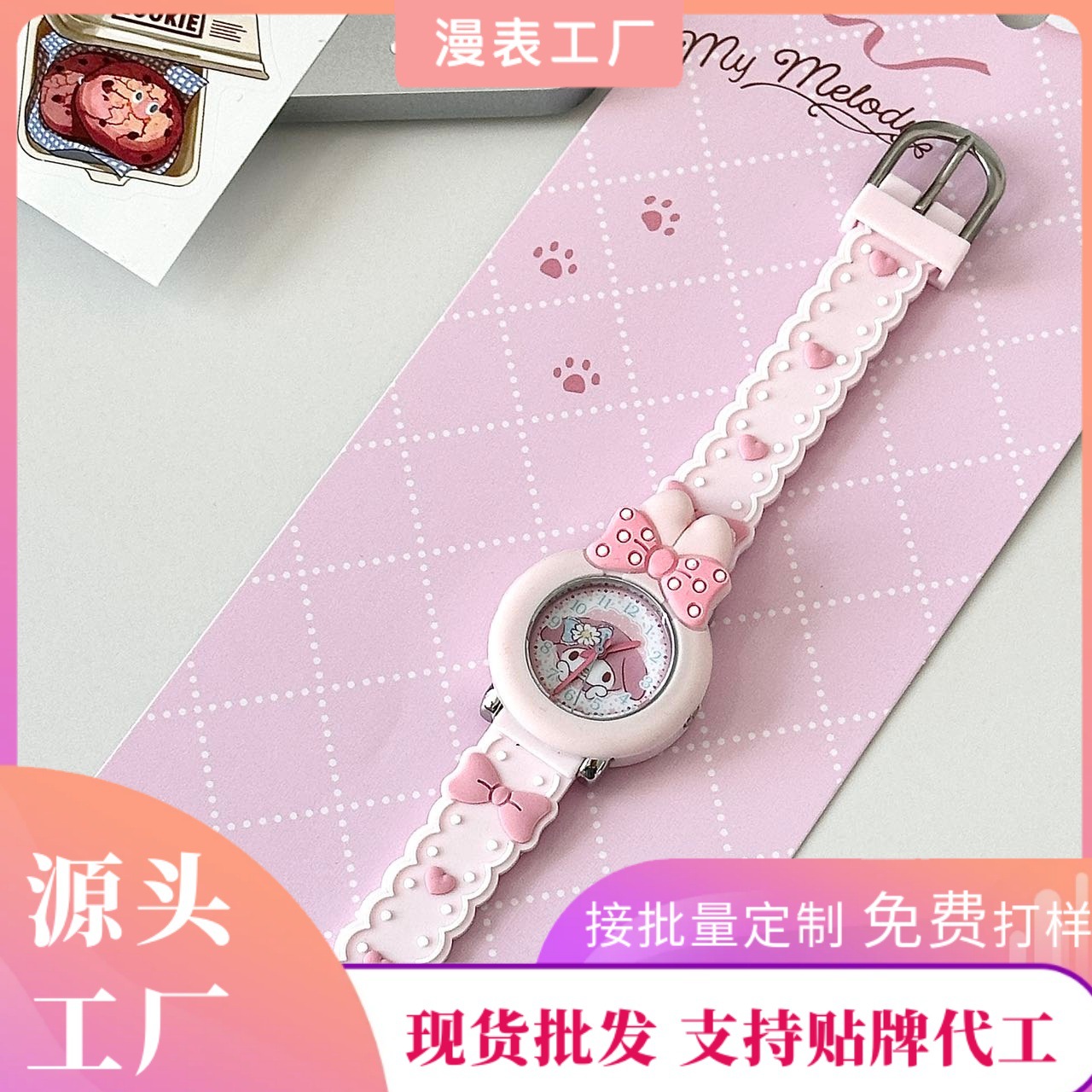 Factory Direct Sales Melody New Silicone Watch Watch Small Order Wholesale Cute Children's Watch Female Quartz Watch