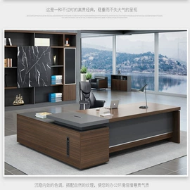 办公椅;办公桌;大班桌