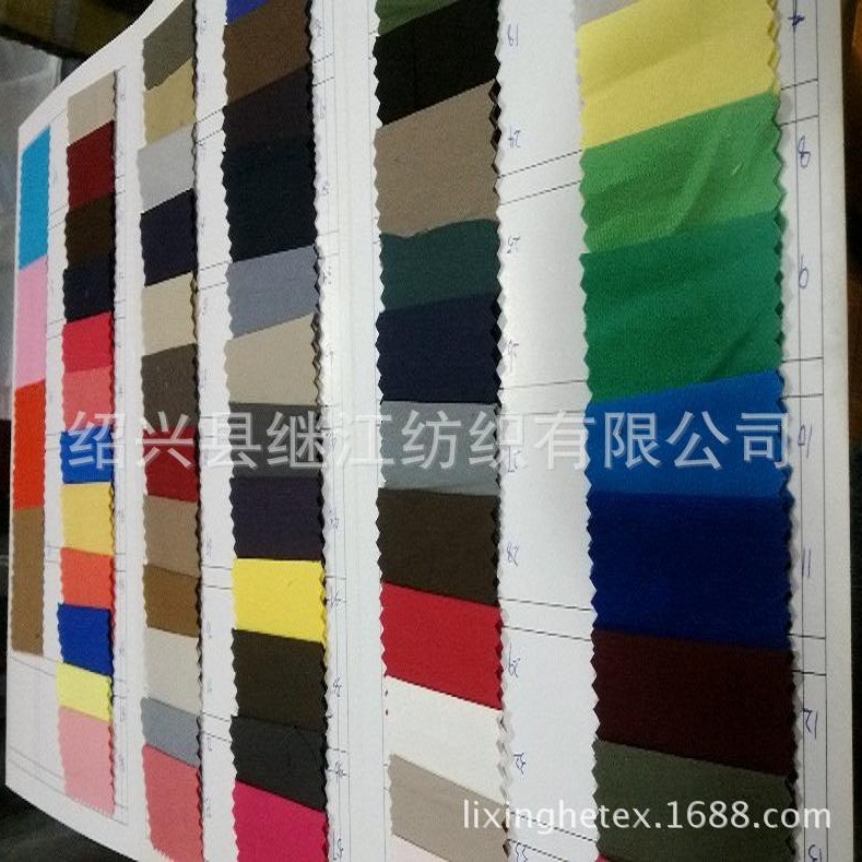 32*32+40D 现货弹力贡缎