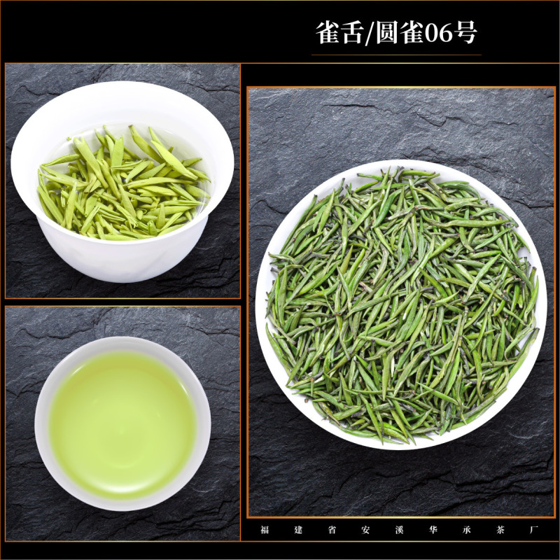 高山茶 緑茶 2025 新茶 鳥舌緑茶 明前全芽茶 梨香鳥舌 バルク春茶|undefined