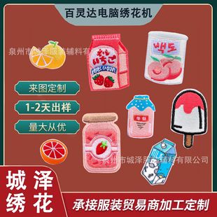 ���ƿ�ͨ��X������ħ�g���N�ӹ�logo�̽�������ճ�a���N���˶���