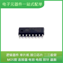 162E30 SOIC-16 PIC18F46K22-I/PT LM2903DR SN74LVC1G08DBVR