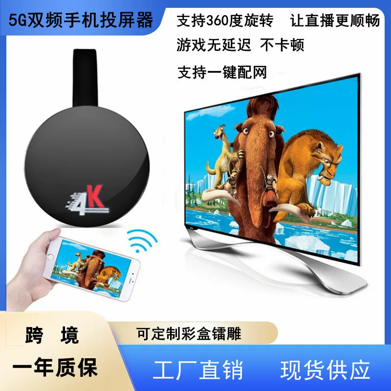 Мобильный экран-дек для смартфонов Apple и Android, вывод на TV HDMI высокого разрешения, беспроводное устройство Push Treasure G6