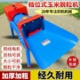 家用电动自动220v脱粒机