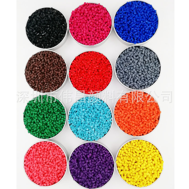 伟昌色母粒供应商 PE相容 阻燃 抗静电 耐晒色母料 配制销售