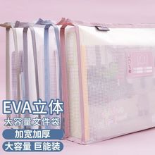开学必备加宽防水耐用中小学生科目分类文件袋拉链多功能收纳书袋