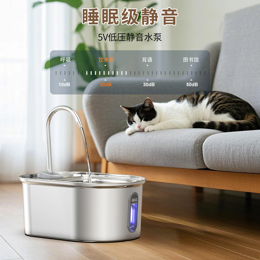 Dispensador de agua para mascotas de acero inoxidable, alimentador de agua Miau, dispensador de agua de filtro de circulación automático desenchufado, gran capacidad
