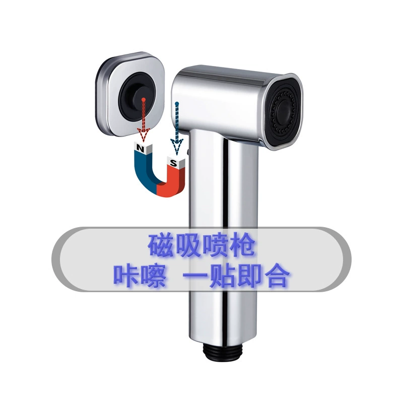 Магнитное подвесное сиденье Пистолет-распылитель для унитаза АБС-пластик Мойка для ванной комнаты под давлением Туалет Компаньон Душевая Лейка