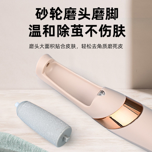 New pedicure two-in-one foot grinder electric lady epilator peeling tool