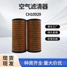 CH10929�������������� SO4881 SO11075 P502477������о������