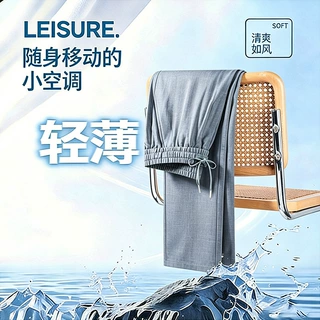 男士休闲裤纯色长款空调裤夏季透气凉感直筒宽松薄款简约长裤黑色