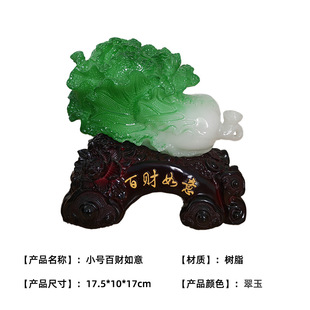 ��ײ˔[����ؔ ��֬��ˇƷ ��ؔ�Ҿӿ͏d�b��_�I�̄նYƷ