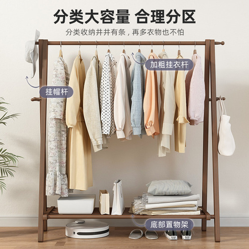 Beech coat rack solid wood coat rack floor-standing bedroom bag rack simple household coat hanger indoor clothes rack