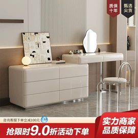 梳妆台;餐桌;斗柜