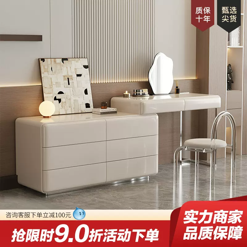 七号公寓梳妆台斗柜一体卧室现代简约床尾柜意式极简转角式化妆桌