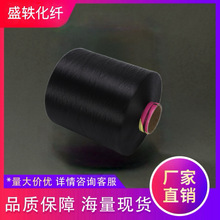 ʢ�W���w���S���l150D/48F��ɫ��]�z�͏��zDTY  268Dtex/48f���w