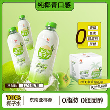 ���YҬ��ˮ100%��Ҭ֭NFC�rե1L*6ƿ����0������ȻҬ���������