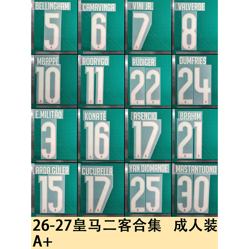 26-27 Real Madrid Away Jersey Collection, Adult Size, A+ Quality, Letter and Number Heat Transfer Patches for Jerseys