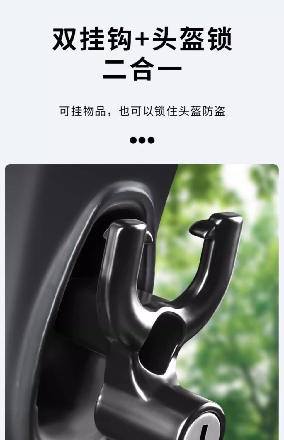Electric scooter helmet hook, universal storage hook for securing helmets, front-mounted fixed bracket, battery-powered scooter helmet lock