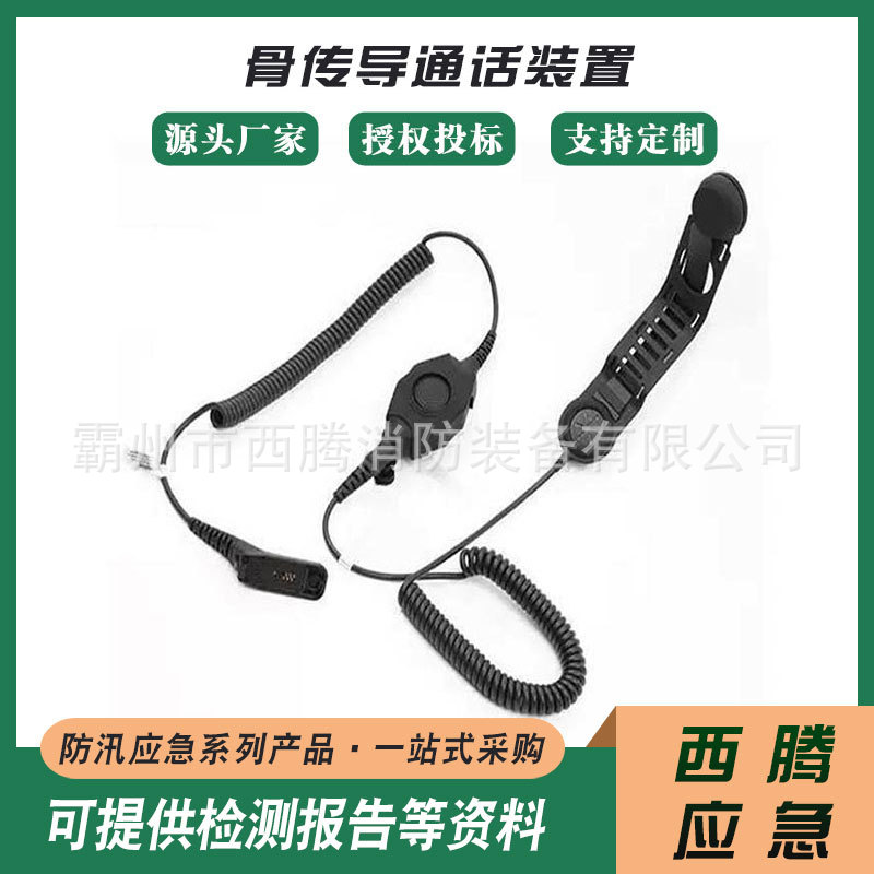 骨振动无线通信设备挂耳式运动骨传导耳机防水头骨耳机现货