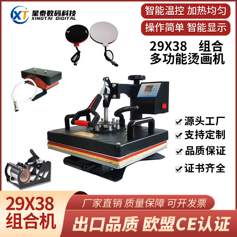 29*38 máquina de impresión de transferencia de calor multifunción Impresión de ropa pequeña máquina de etiquetas de presión de perforación en caliente sacudiendo la cabeza equipo de pegatina de pintura de estampado en caliente