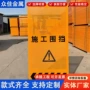 施工隔离道路建筑围挡