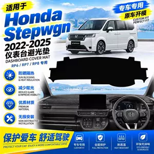Suitable for Honda 22-25 models, Stepwgn dashboard sun visor, RP6, RP7, RP8, center console sun protection