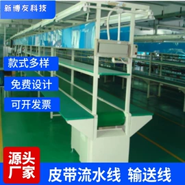 电子产品制造;工作台;其他输送设备