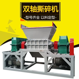 破碎机;粉碎机;其他粉碎设备