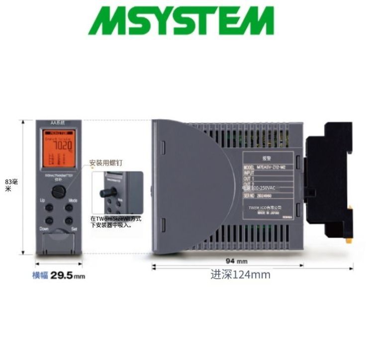 日本MSYSTEM爱模 无纸记录仪带远程I/O 73VR系列 73VR1100