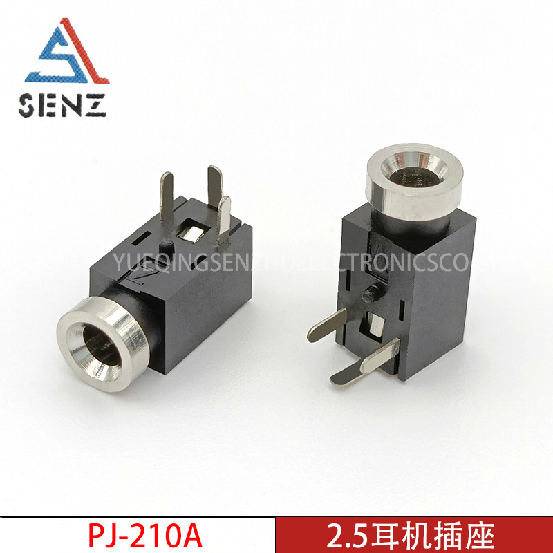 2.5MM耳机插座PJ-210A 2.5MM音频视频插座3脚铜件测插耳机插座