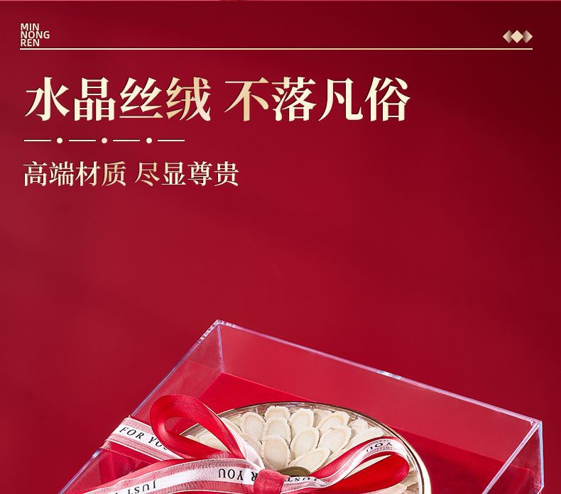American Ginseng Gift Box Xi Yang Shen with Mushroom Herb Set for Parents and Elders 100g quality and texture