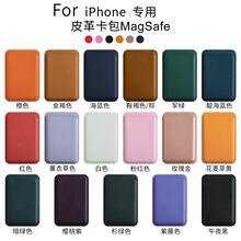 mO15 iPhone 14 Pro MagSafeƤPU֙C15pro