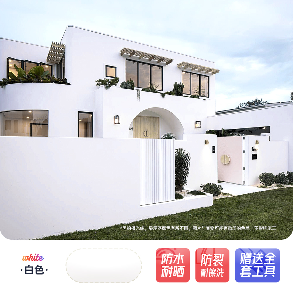 Pintura de pared de ladrillo rojo pintura de pared exterior impermeable pintura de pared de ladrillo solar auto-brillado balcón pintura especial de látex para pared de cemento al aire libre