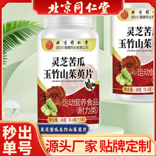 ����ͬ�����`֥�������ɽ����Ƭ���lԴ�^؛Դֱ�N���l�`֥���Ƭ