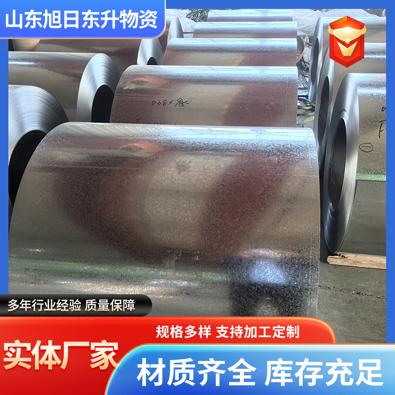 镀锌板 60g-275g镀锌板 厚度0.3 0.5 1.0 1.5 2.0 2.5 3.0镀锌板