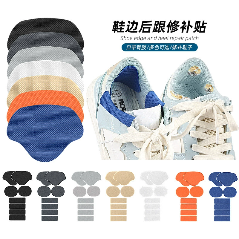Ремонтная нашивка для каблука спортивной обуви для боковых повреждений, ремонт отверстий в подкладке, ремонтная нашивка для износа каблука обуви