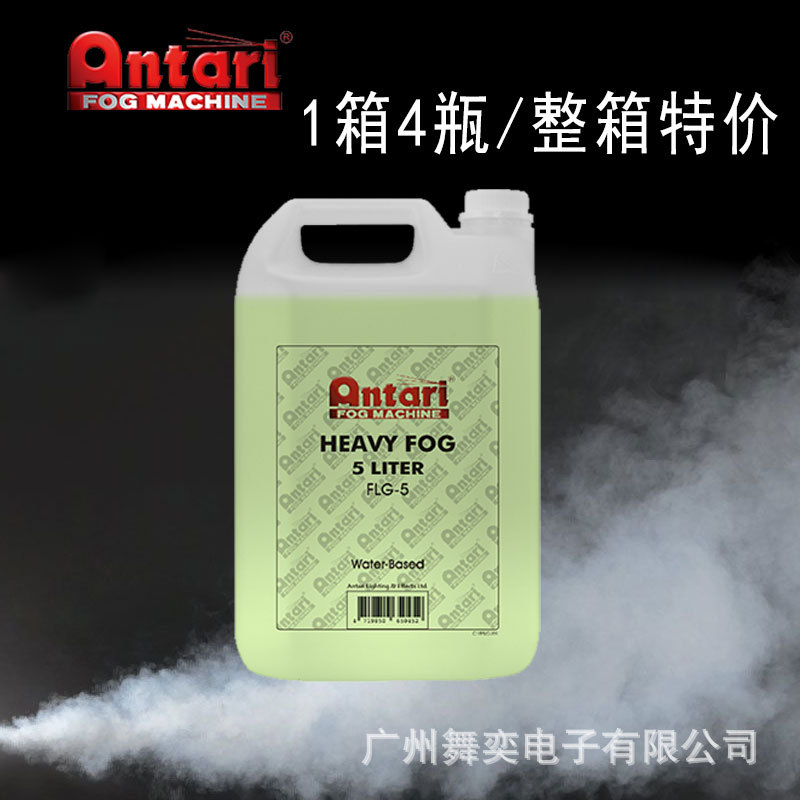 台湾Antari 安特利FLG-5重烟油FLR-5轻烟雾油 FLG-5E气柱烟机烟油