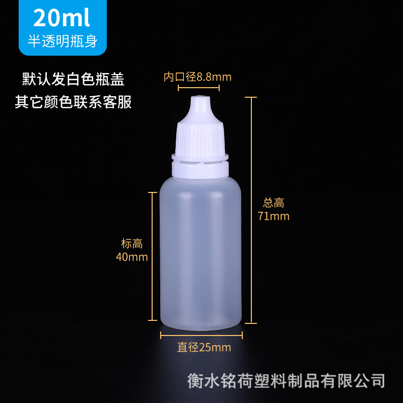 Botella de goteo al por mayor 10 20ml 30 ml botella de plástico pequeña botella de gotas para los ojos botella de agua botella de goteo extruido