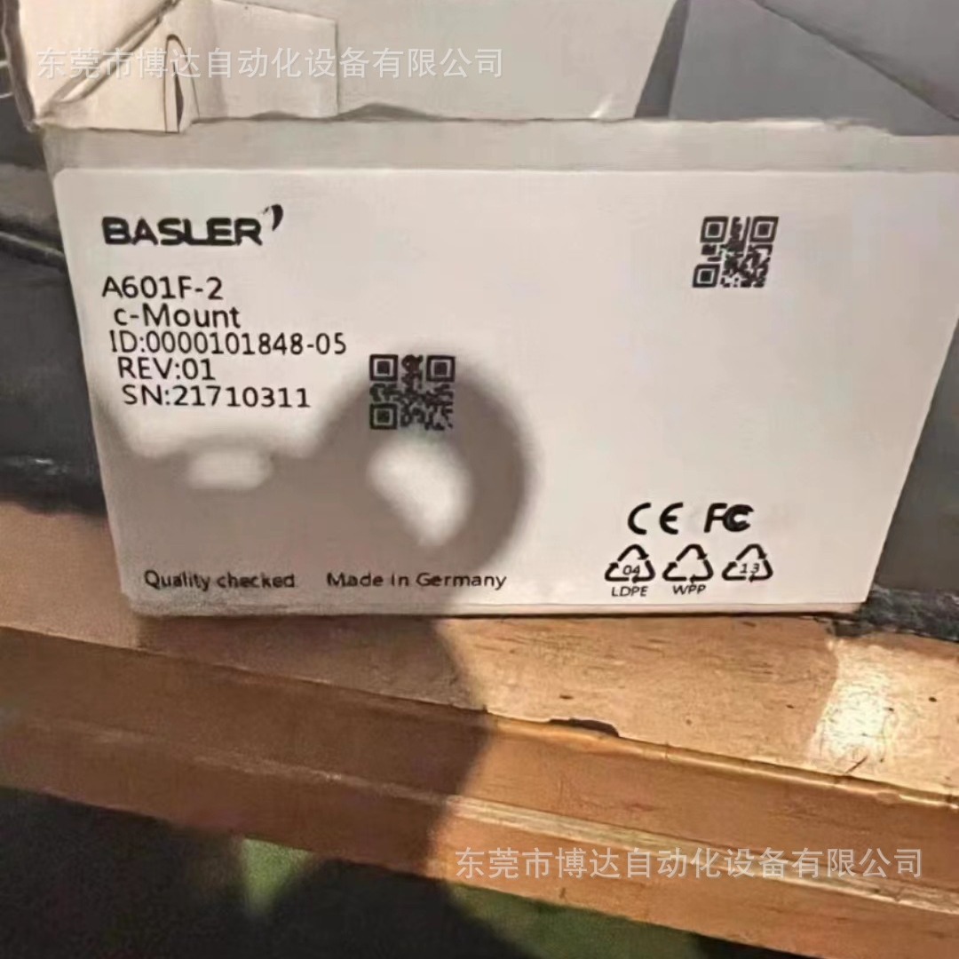 A601F-2  巴斯勒工业相机全新原装现货实物质保一年顺丰包邮议价