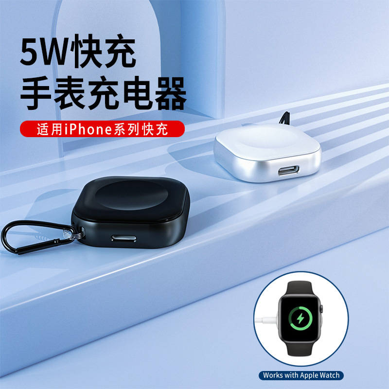 WireleSS FaSt Charging 5w Mini Portable iWatchUltra Suitable for Apple Watch S8/S9 WireleSS Magnetic Charger