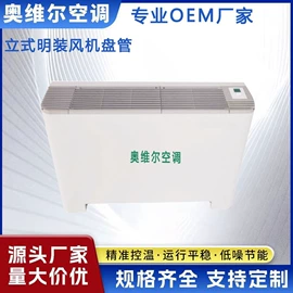 其他空净装置;换热制冷空调;其他风机设备