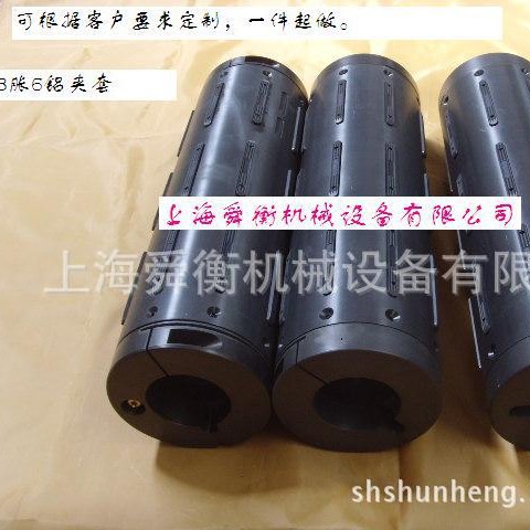 印刷机气胀轴气胀套型号：6〃-8〃品质保证气动高精度轴芯机械