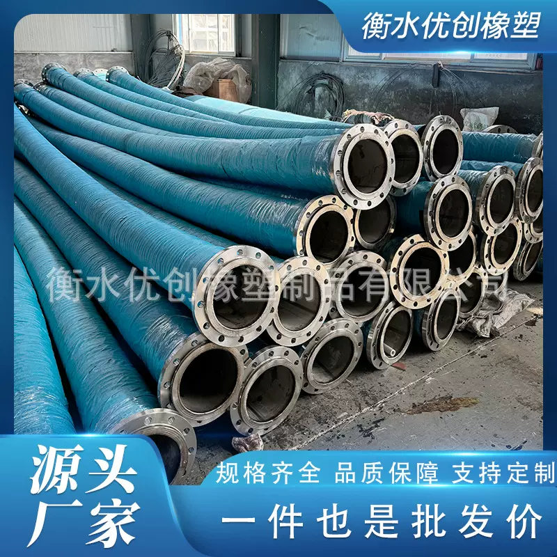 定制大口径高压风管法兰式耐磨吸排泥橡胶软管清淤排污吸排水胶管