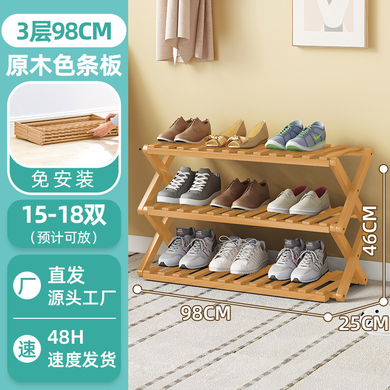 [설치+접이식 불필요] 우드컬러 3단 98cm