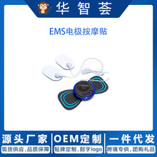 新款跨境颈椎按摩器便携式EMS迷你颈椎按摩仪电动脉冲肩颈按摩贴